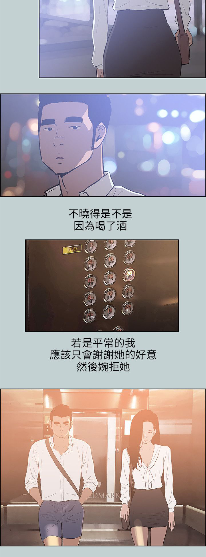 第60章：小心思1