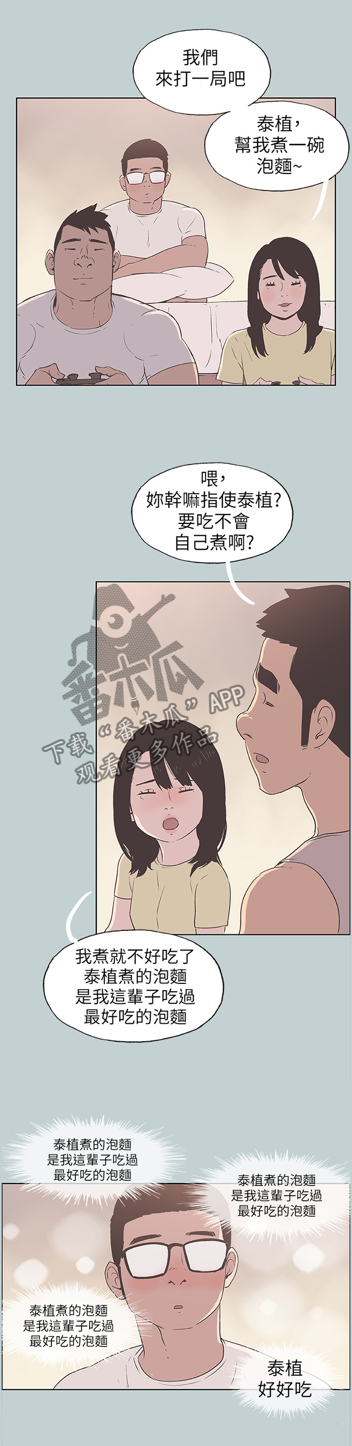 第102章：示意6
