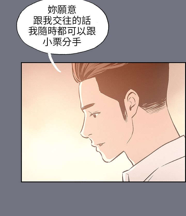 第37章：为什么10