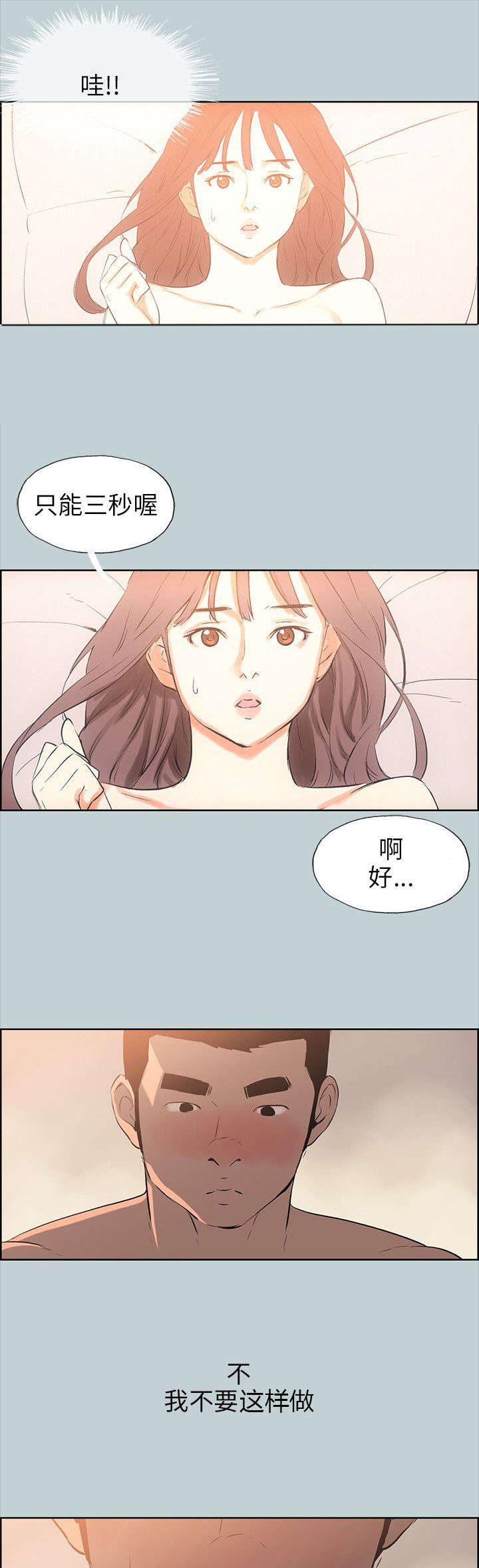第49章：现场22