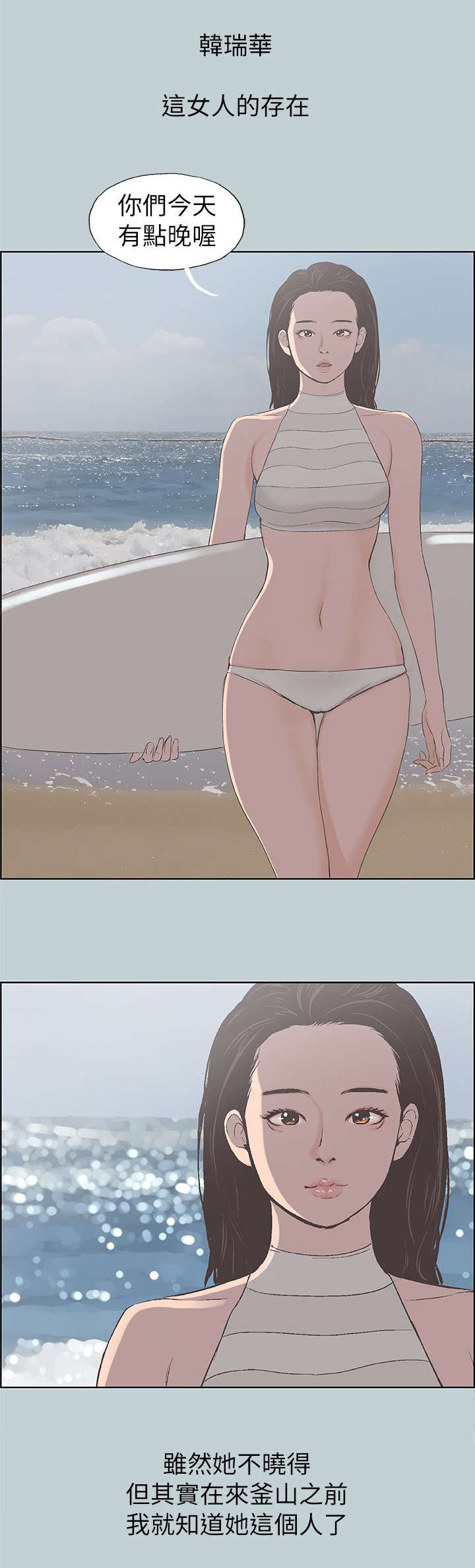 第81章：最幸福的是10