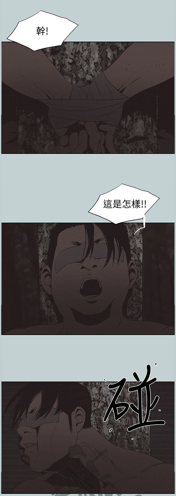 第162章：辛苦你了0