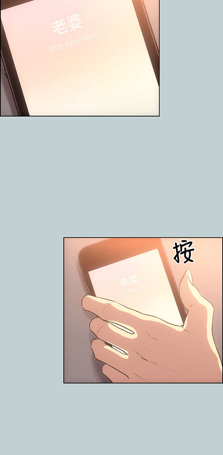 第29章：安慰2