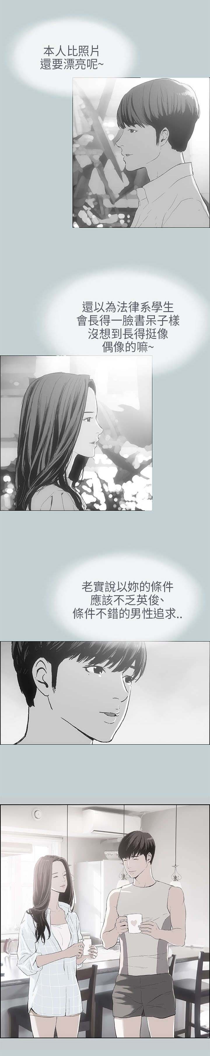 第8章：照顾5