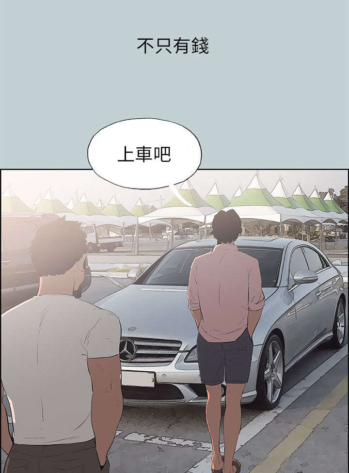 第48章：朋友0