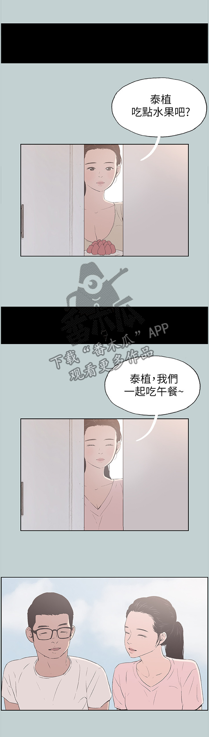 第102章：示意2