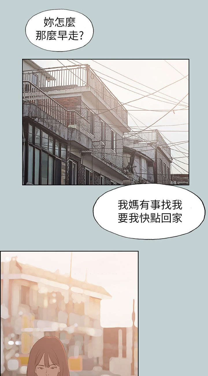 第71章：无法忘怀0