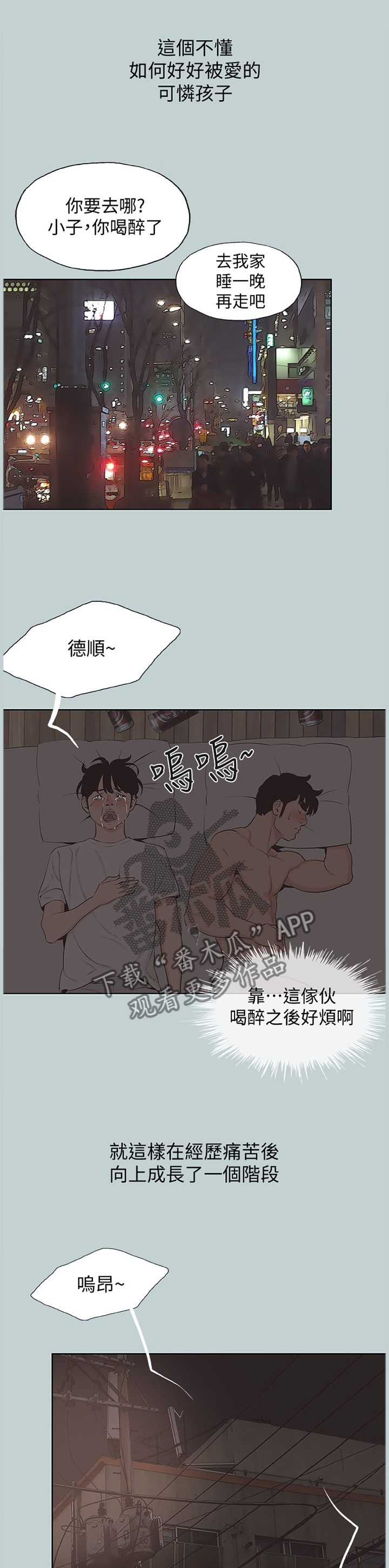 第179章：变化0