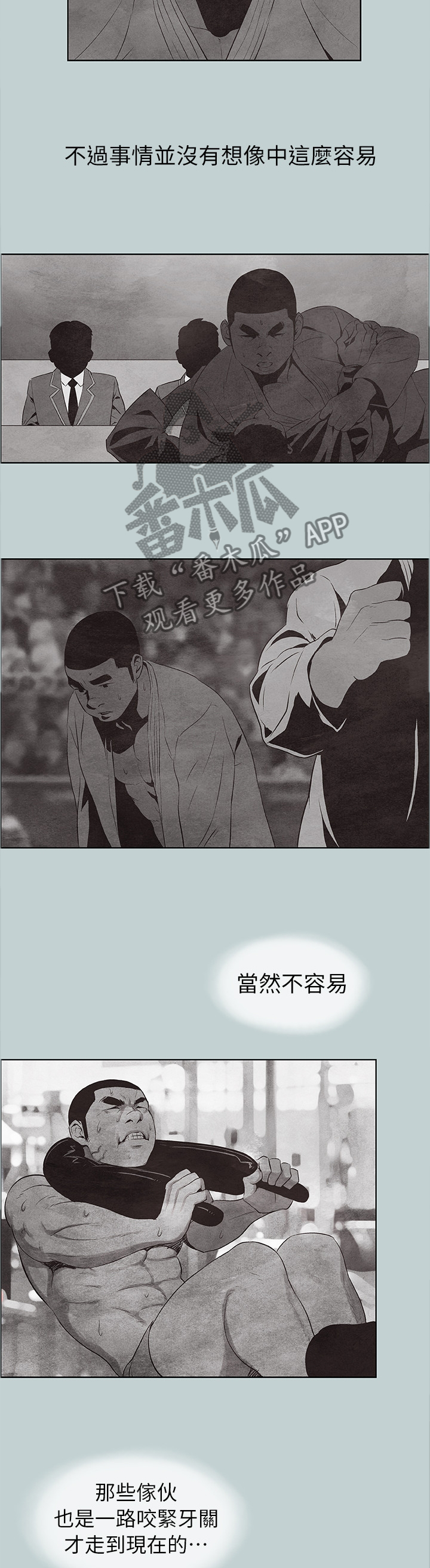 第135章：沉浸下来的思考6