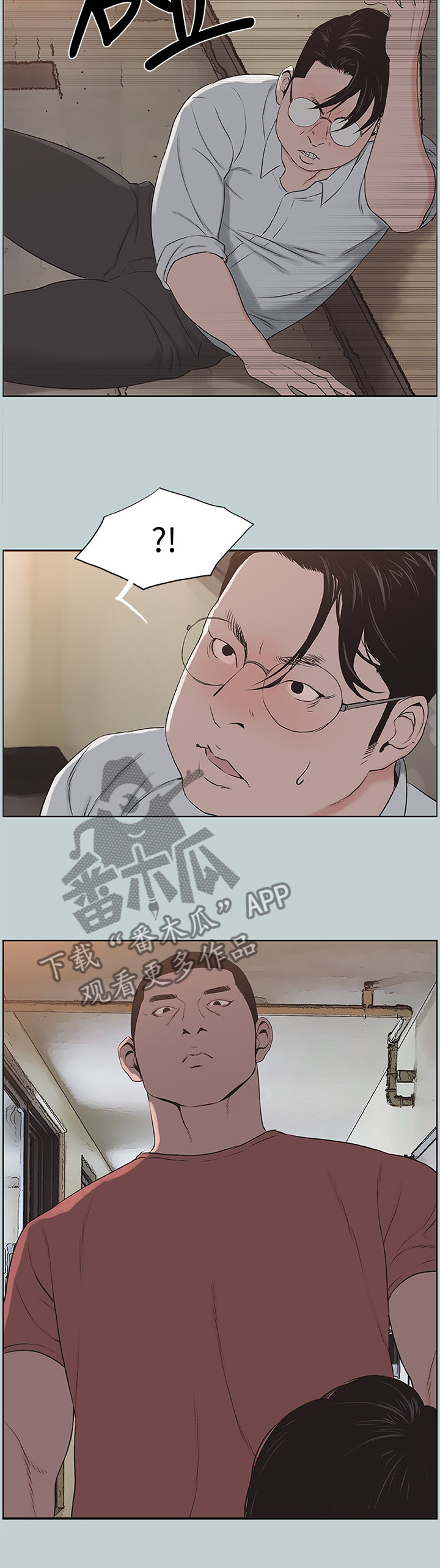 第160章：报警1