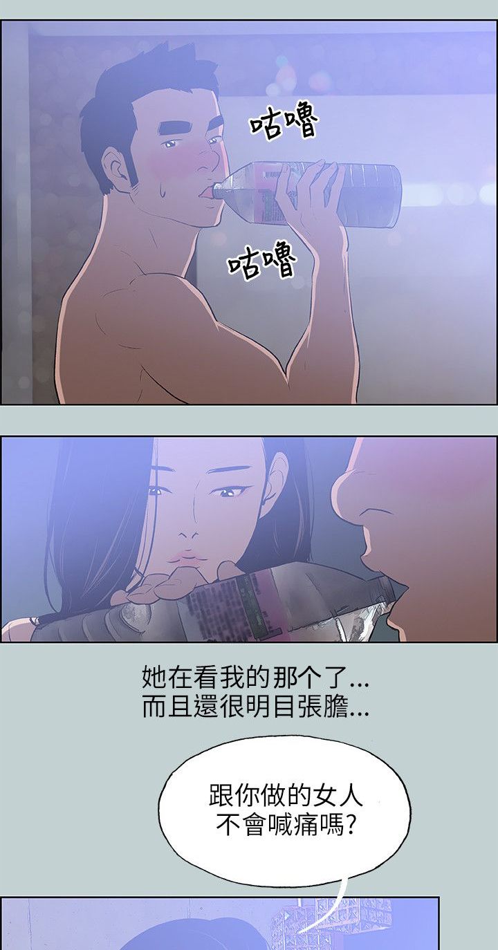 第60章：小心思14