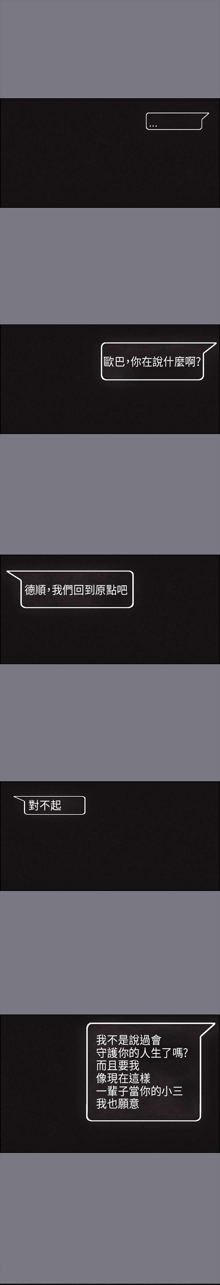 第26章：心病16