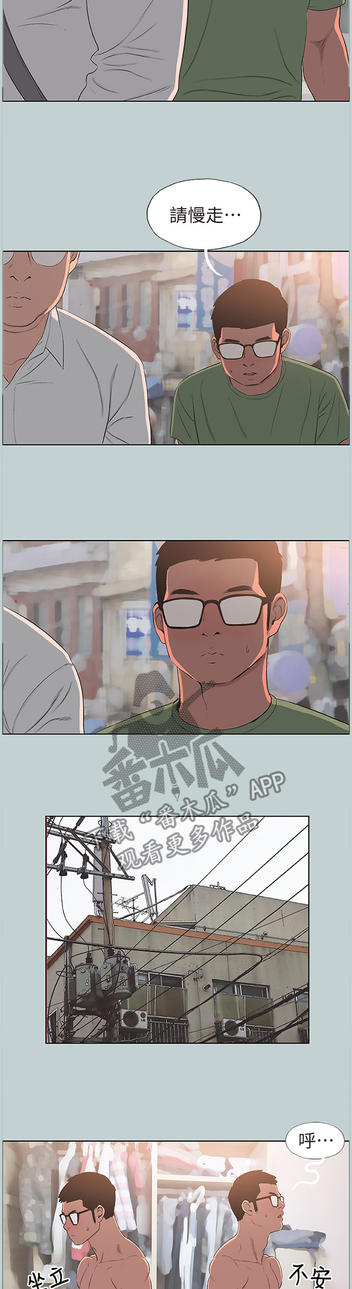 第121章：生气5