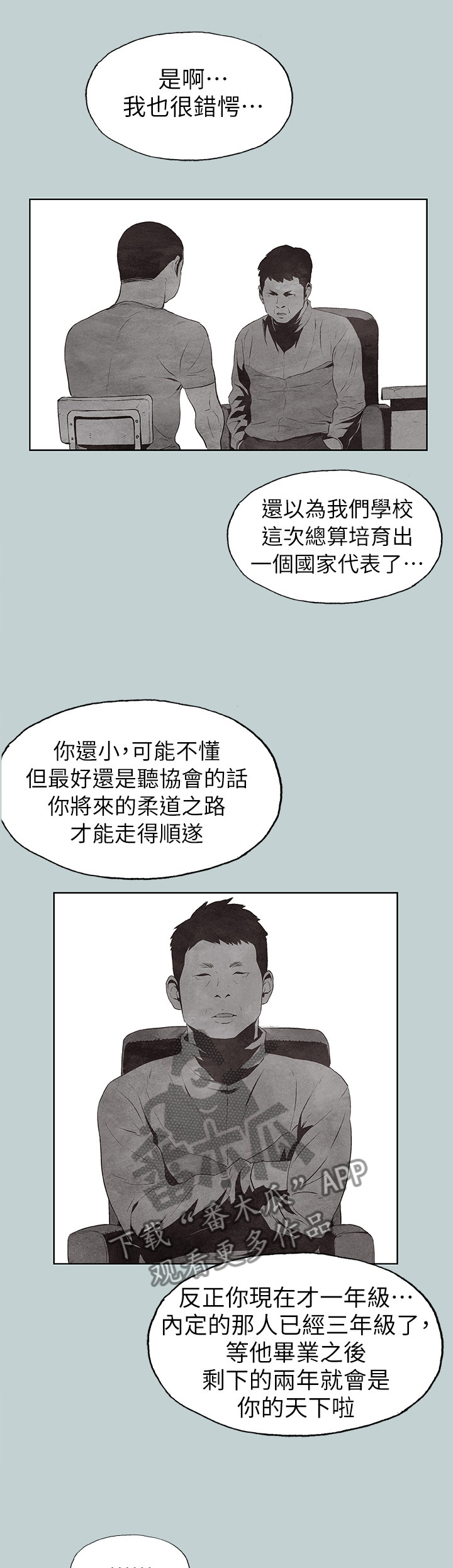 第135章：沉浸下来的思考0