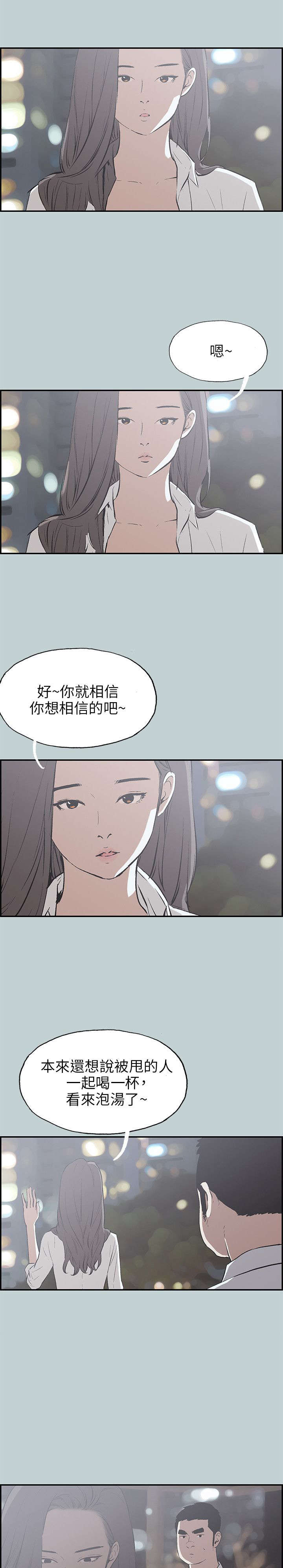 第34章：信谁0
