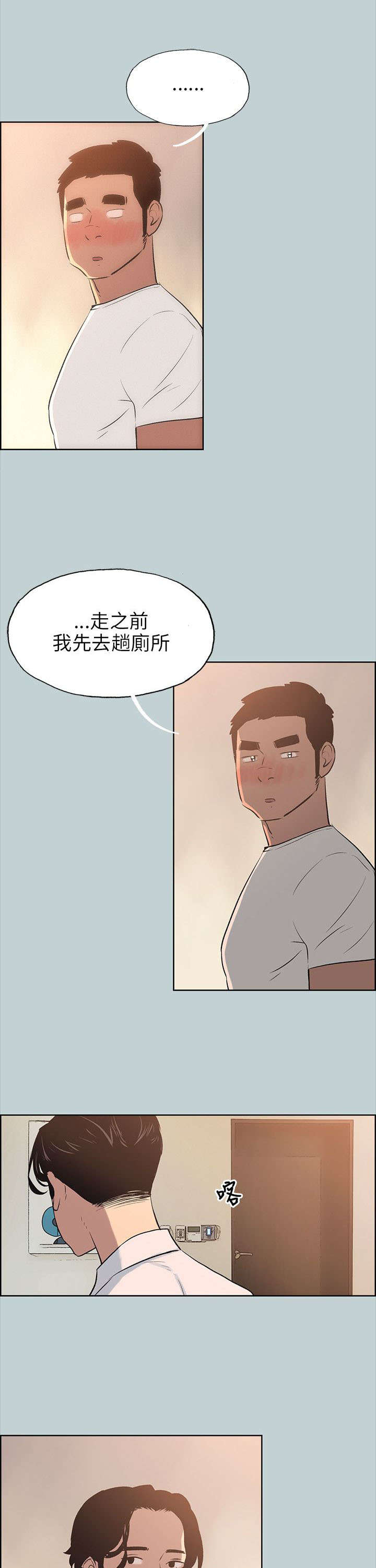 第49章：现场6