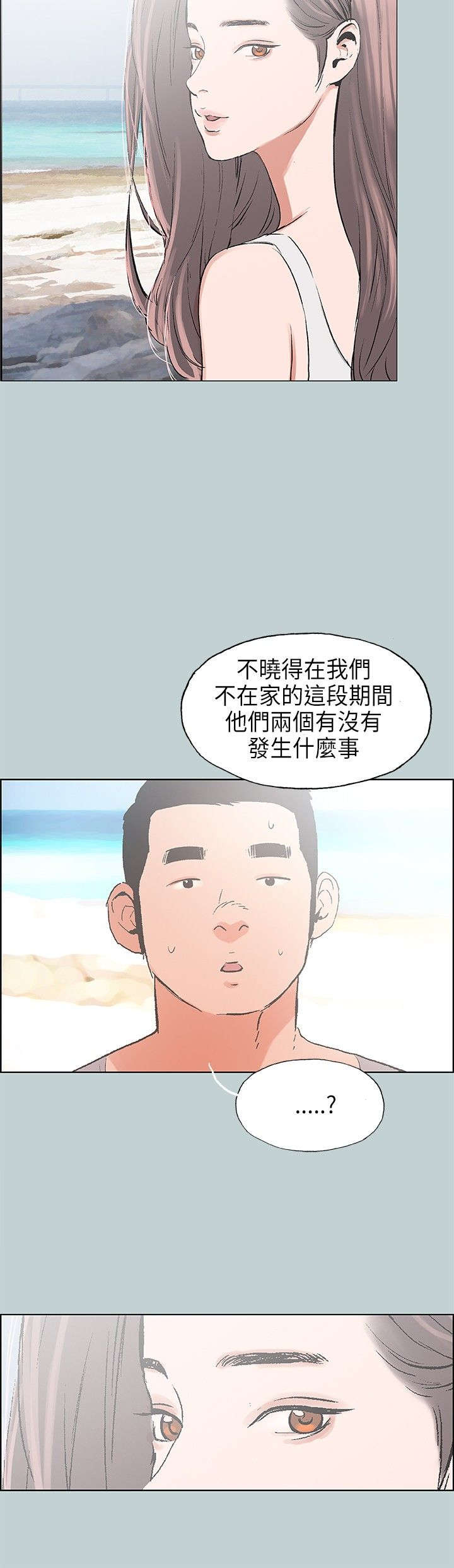 第23章：三者17