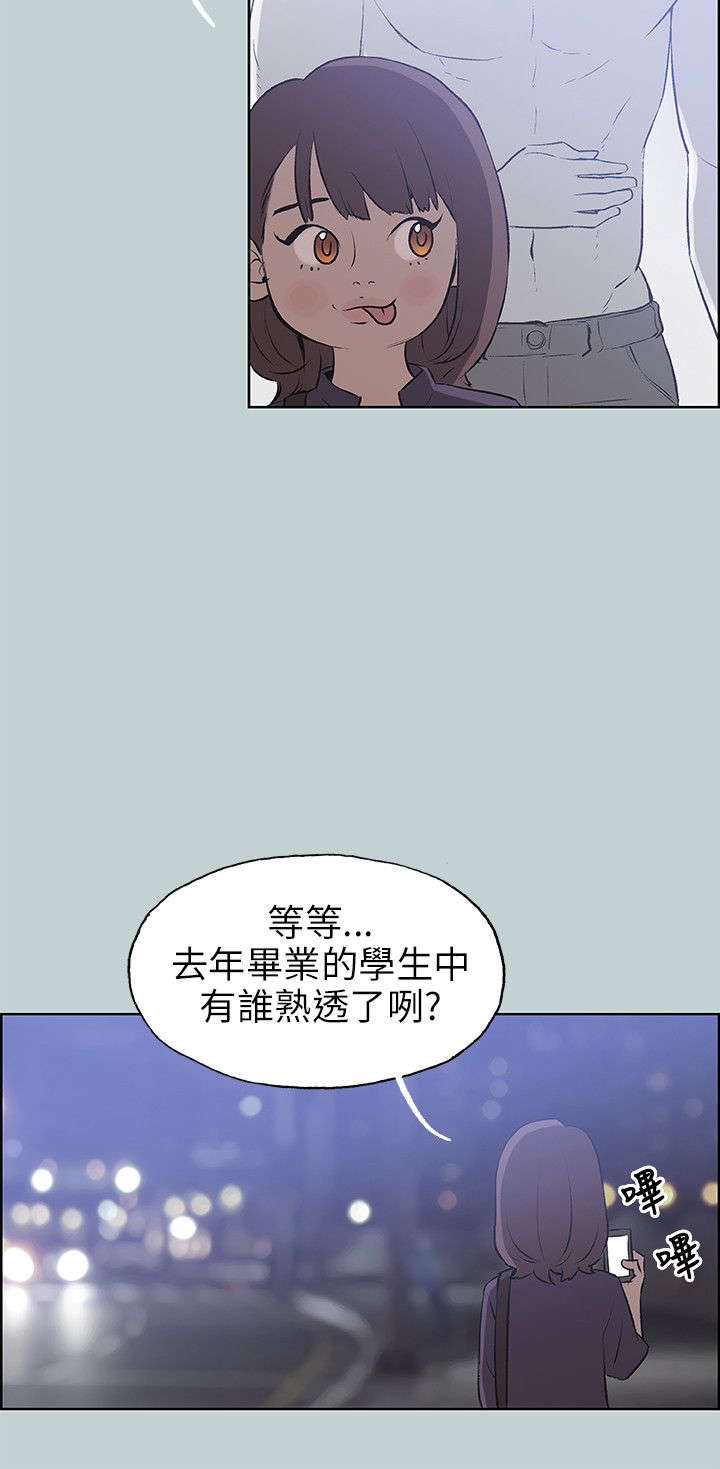 第45章：教导12