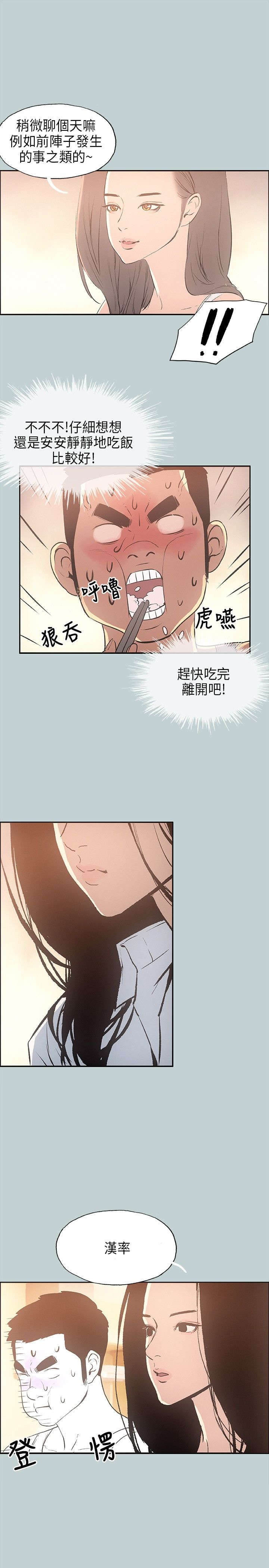 第25章：留下10