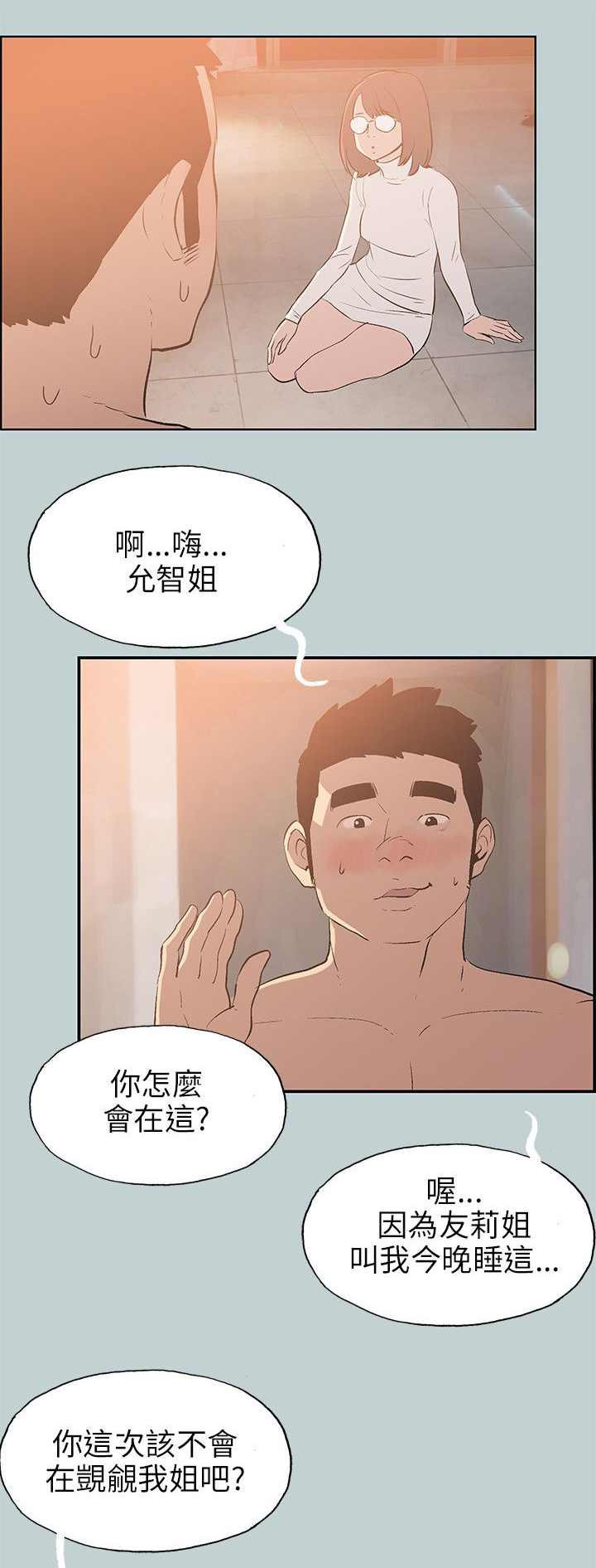 第61章：好事0