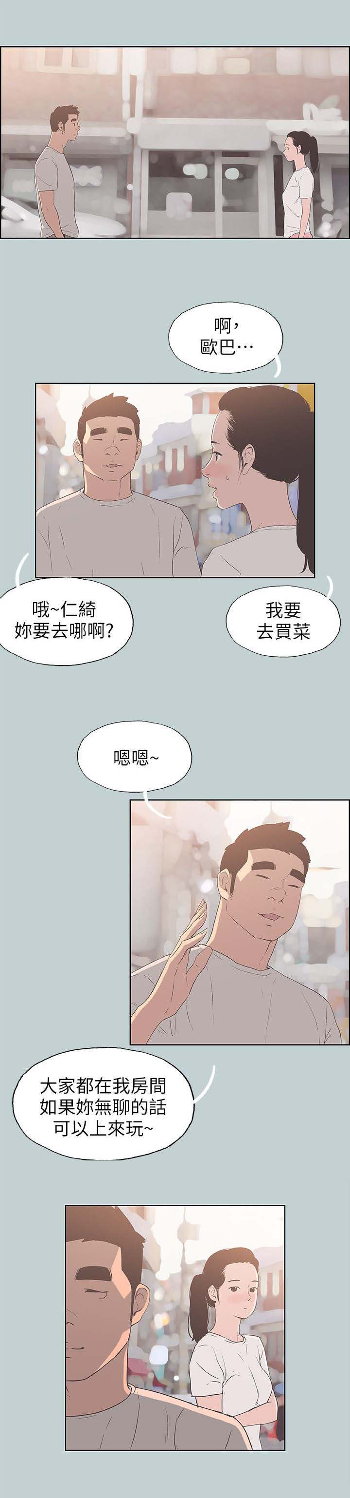 第94章：梦14