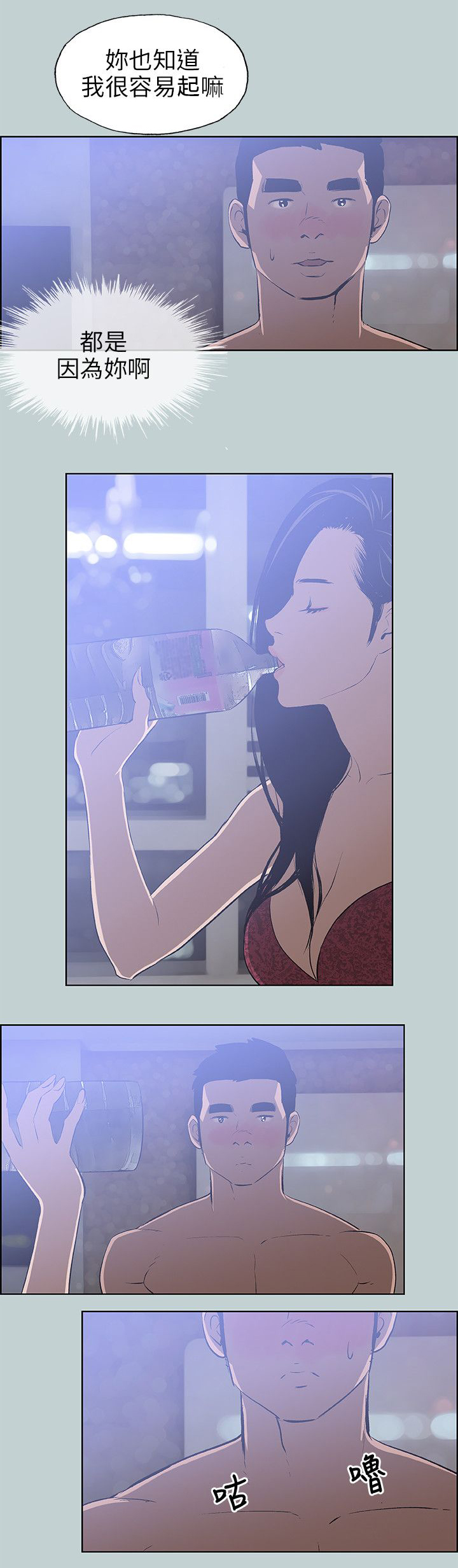 第60章：小心思10