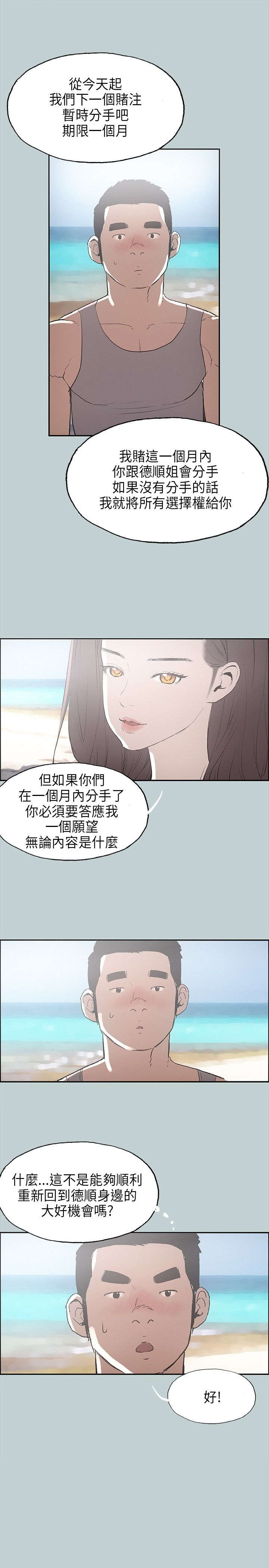 第25章：留下1