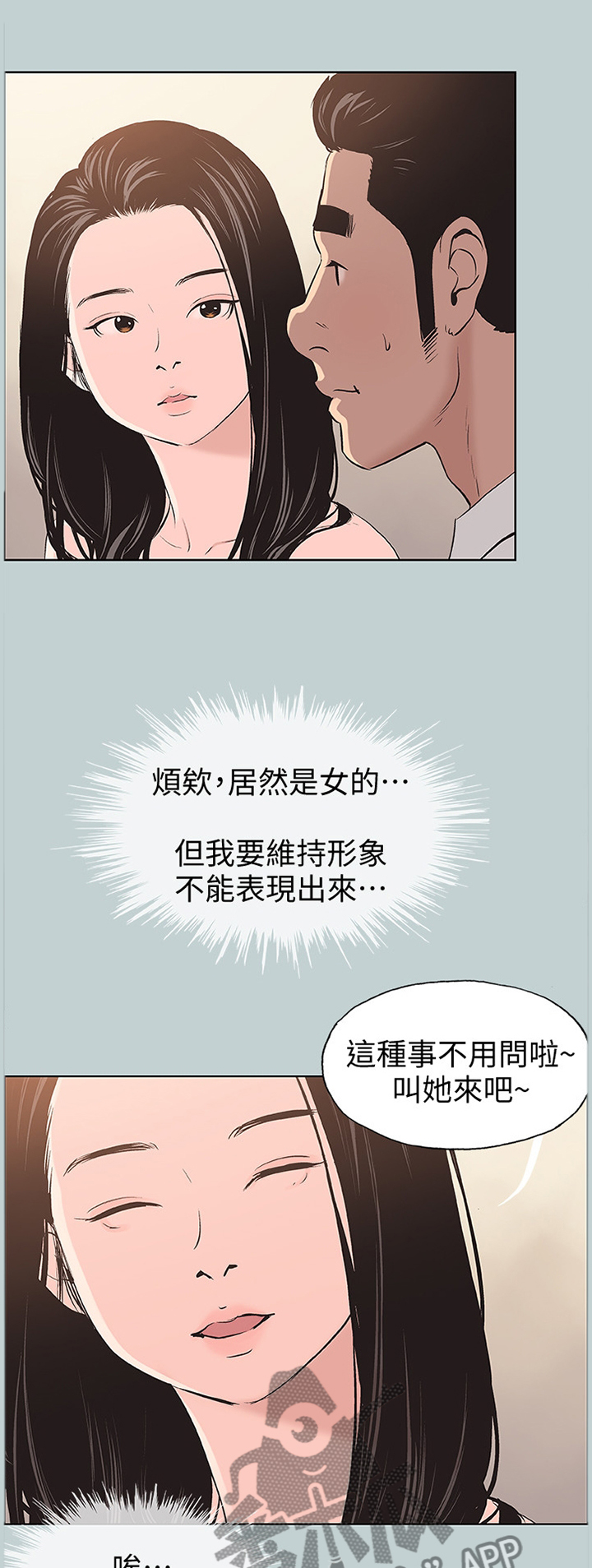 第126章：女人的心0