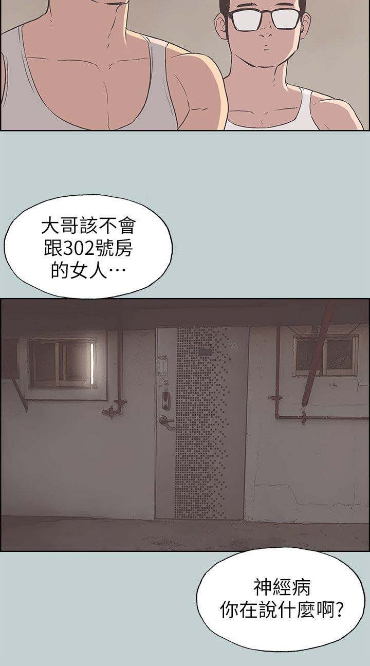 第91章：挥之不去3