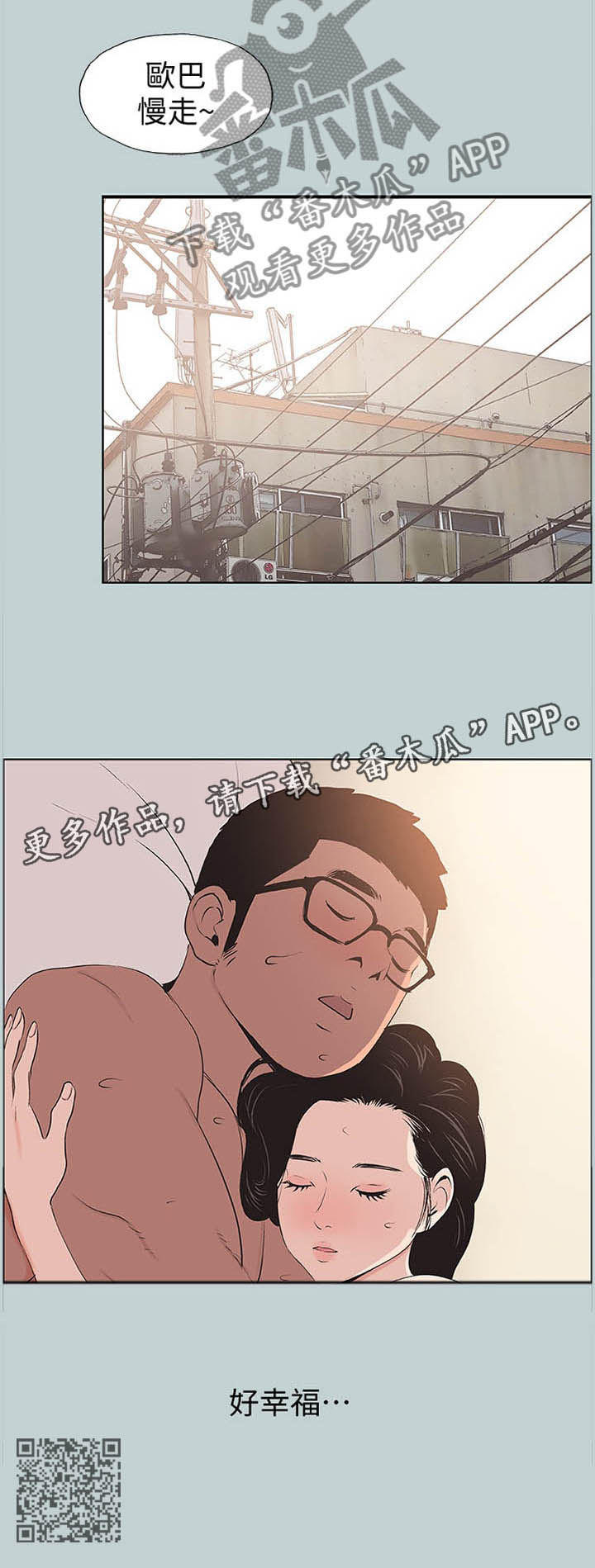 第118章：频繁7
