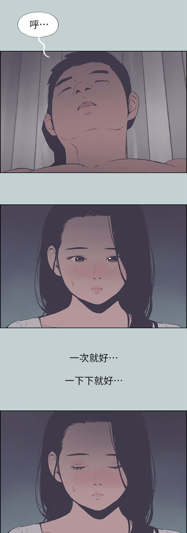 第100章：鬼0