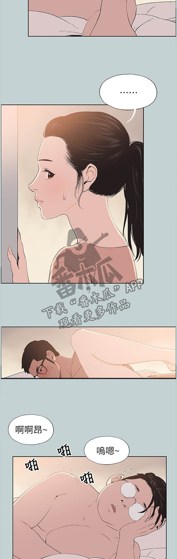 第118章：频繁3
