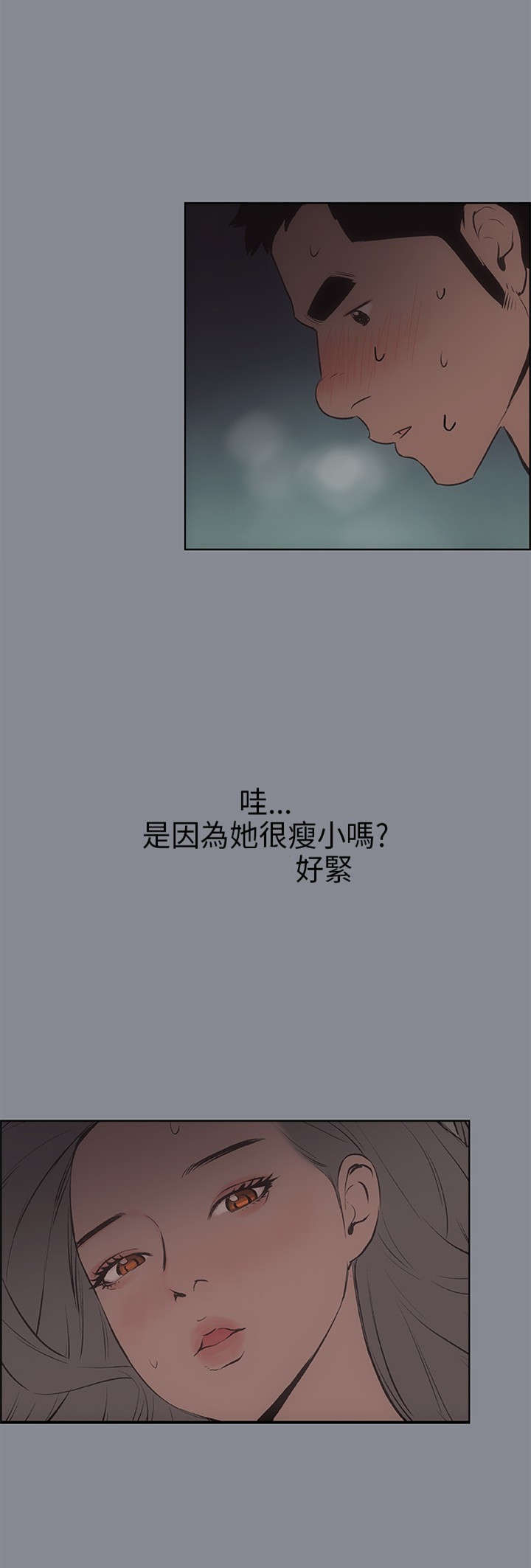第15章：分手0