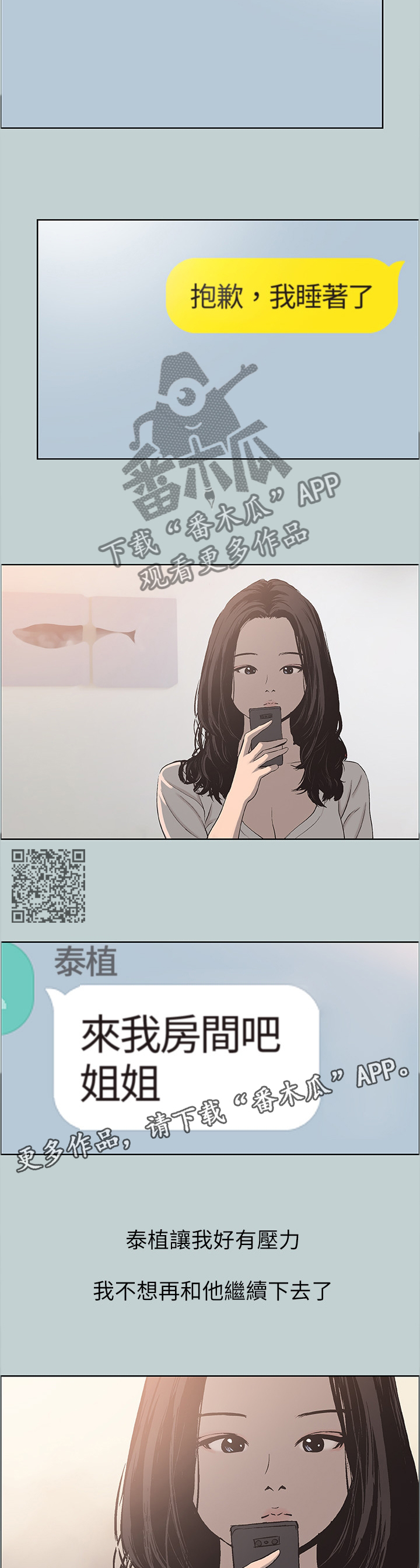 第136章：享受5