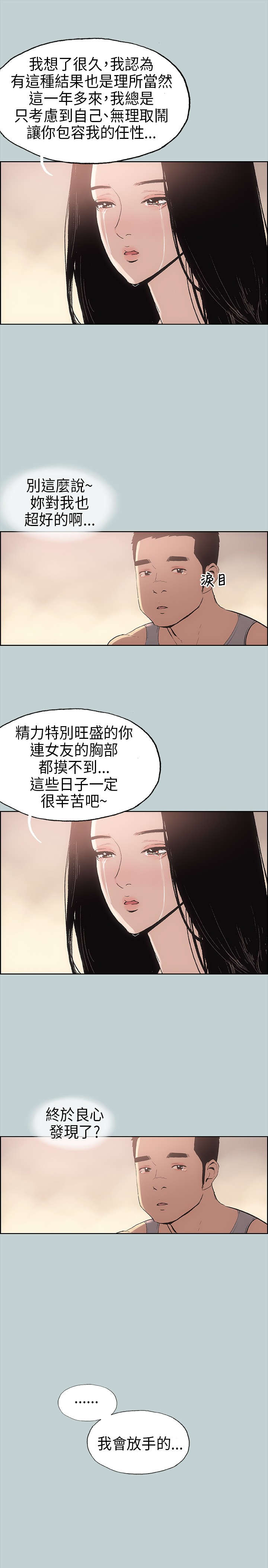第17章：门口13
