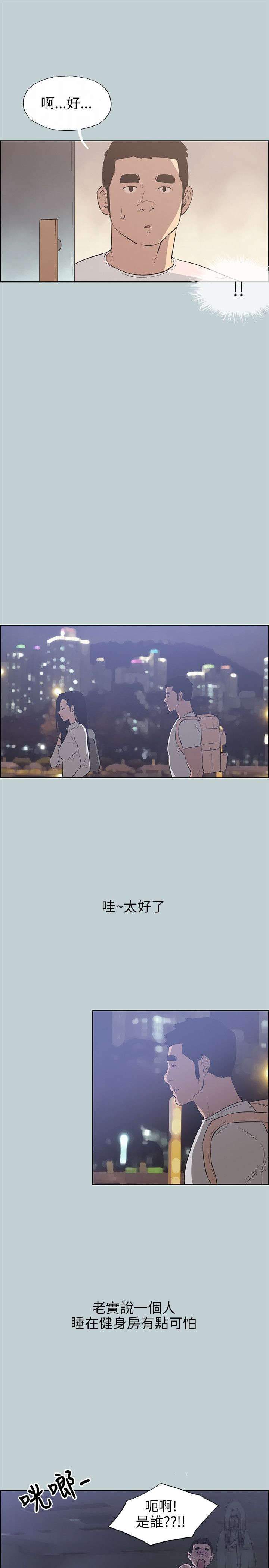 第42章：帮助10