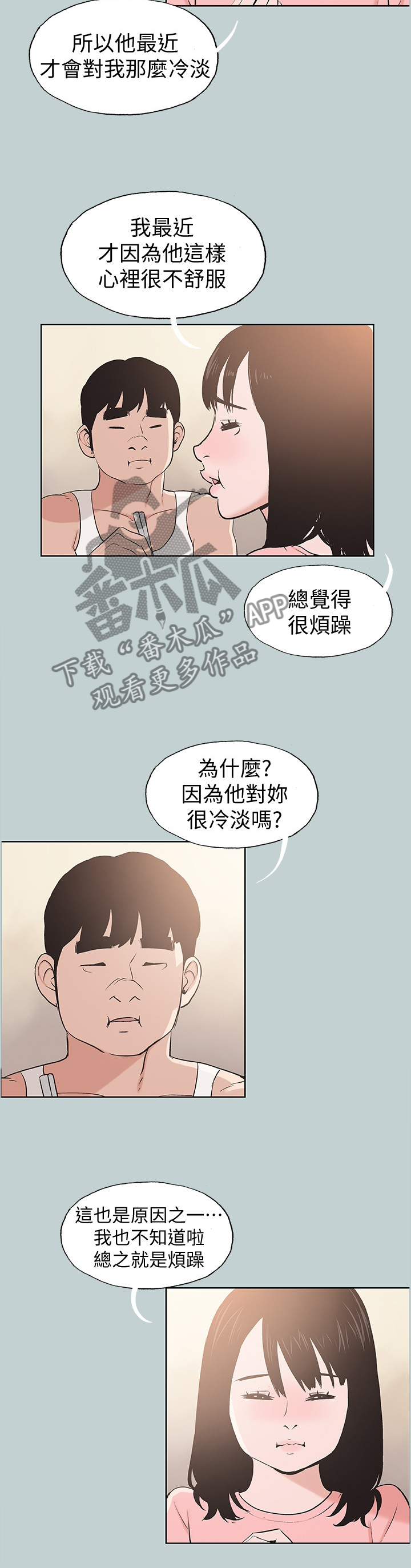 第138章：放弃吧1