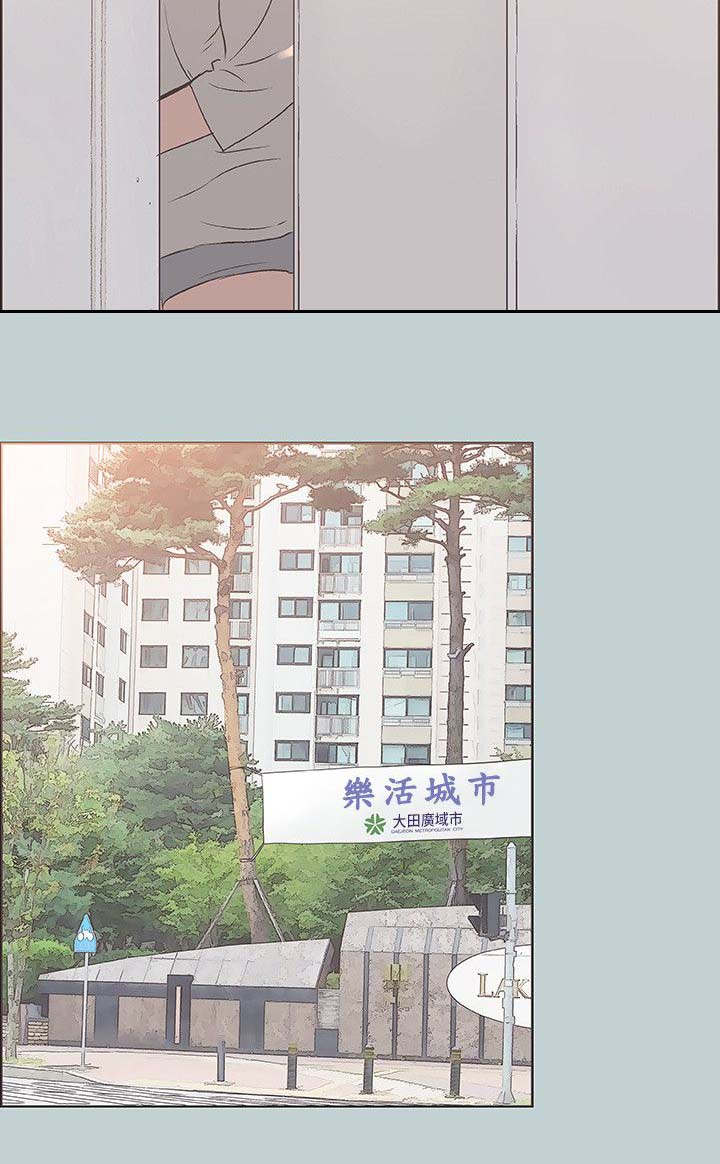 第93章：孤单一人1