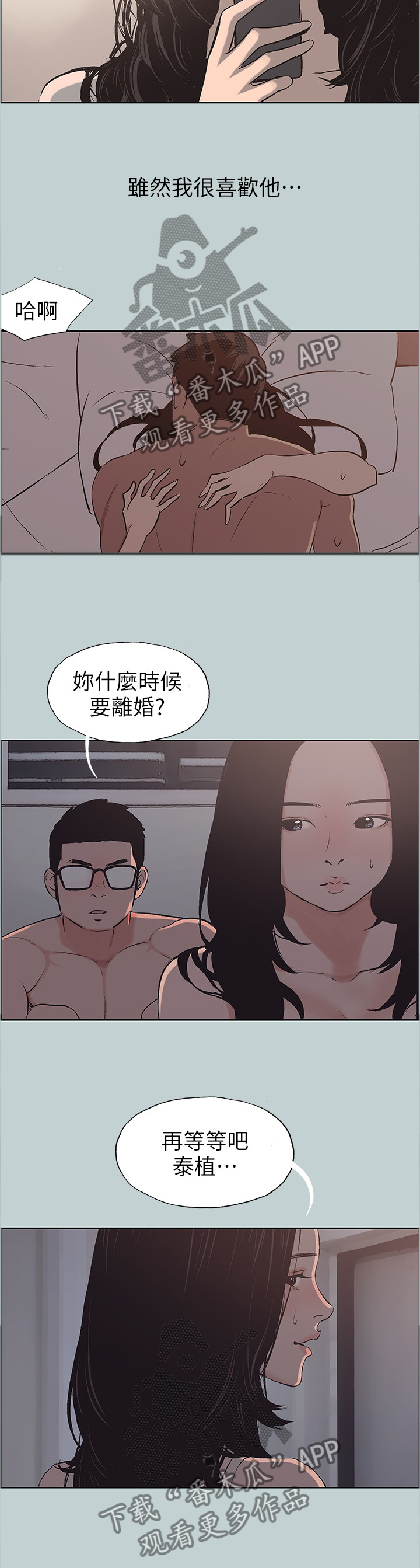 第136章：享受6