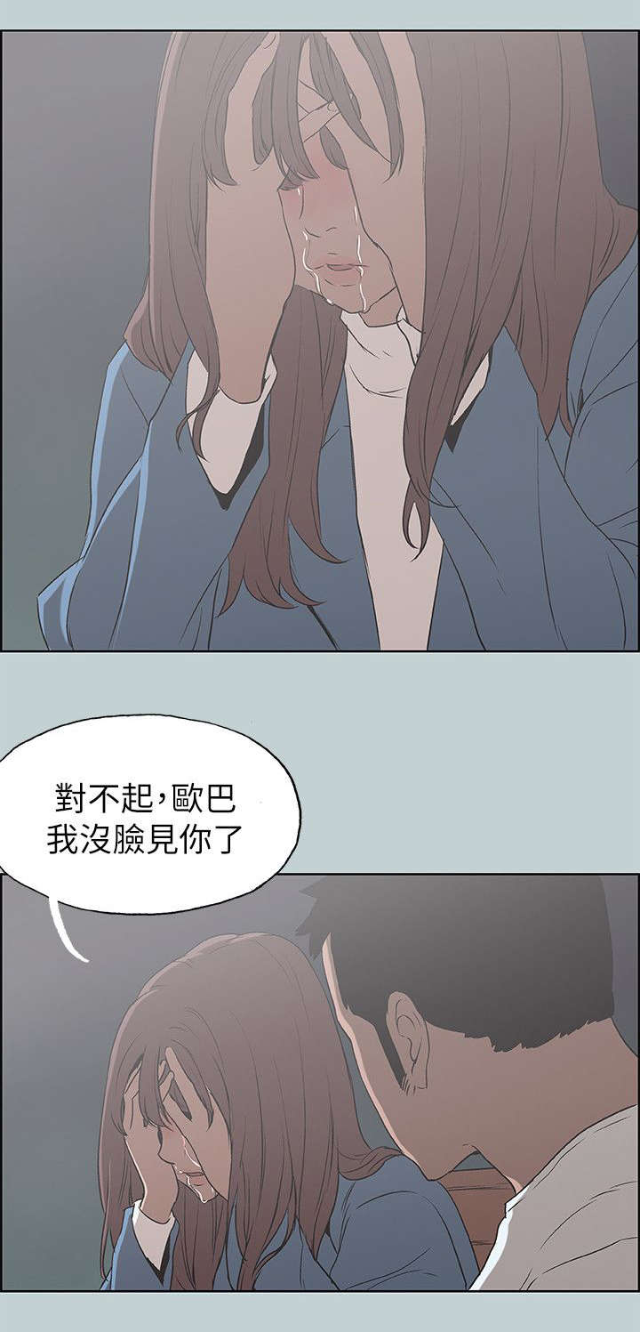 第72章：当场抓住21