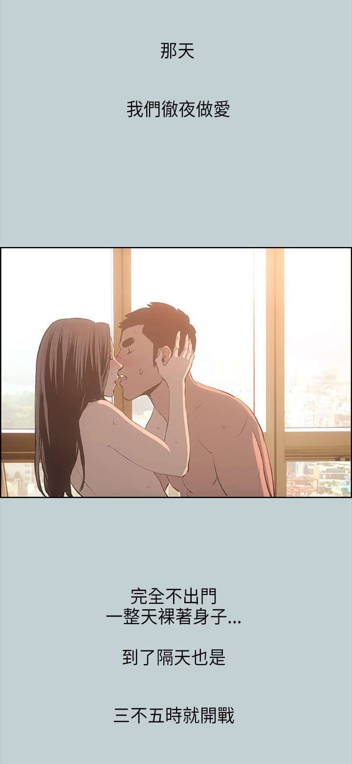 第27章：温馨6