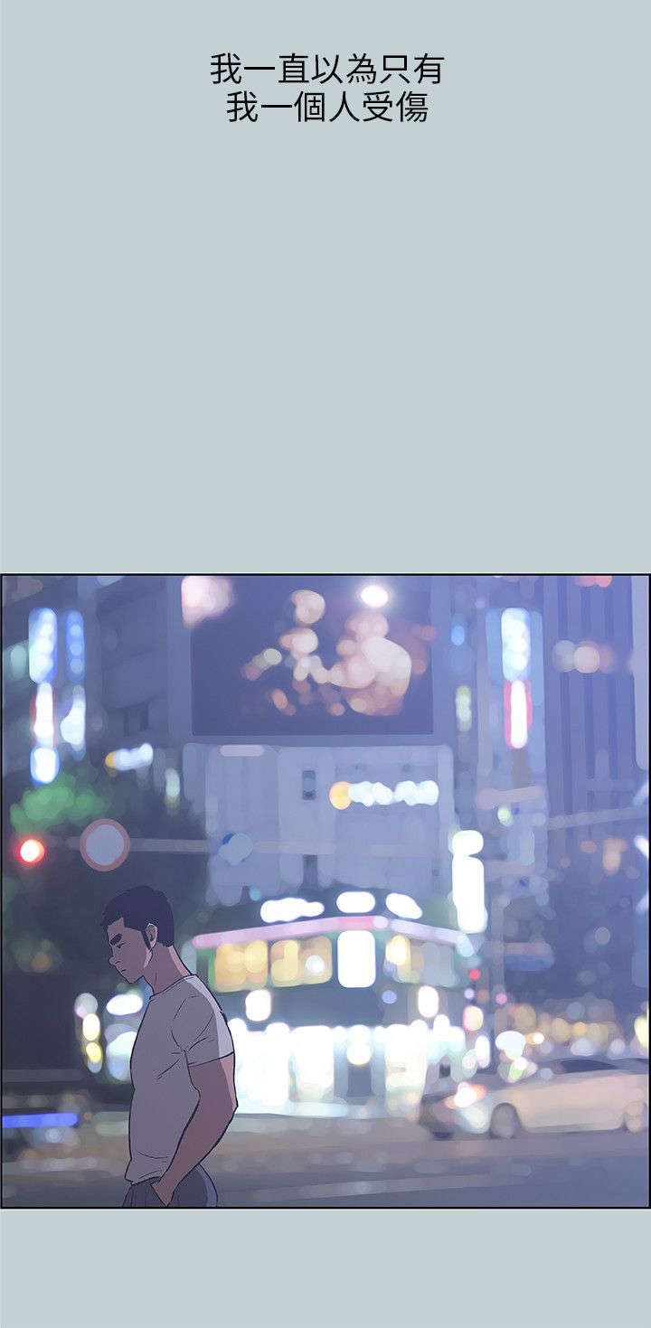 第39章：逃亡般的旅行12