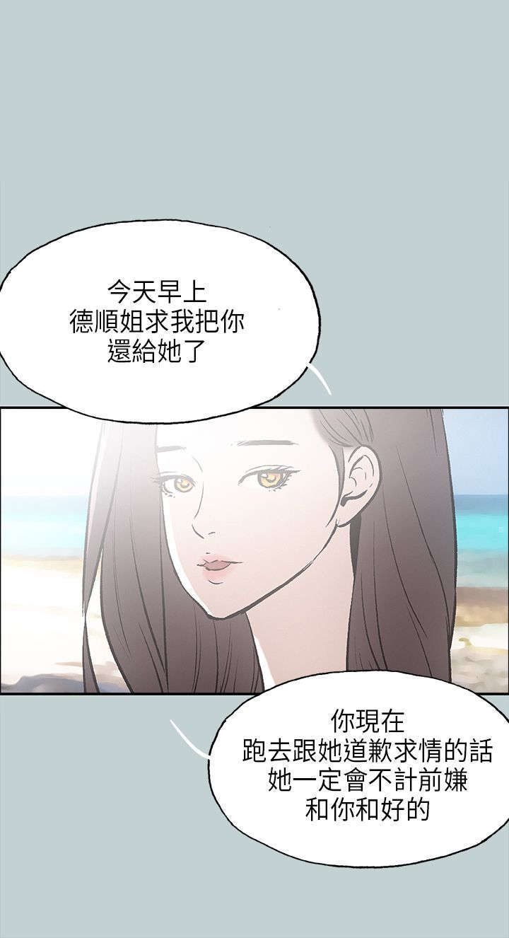 第25章：留下0