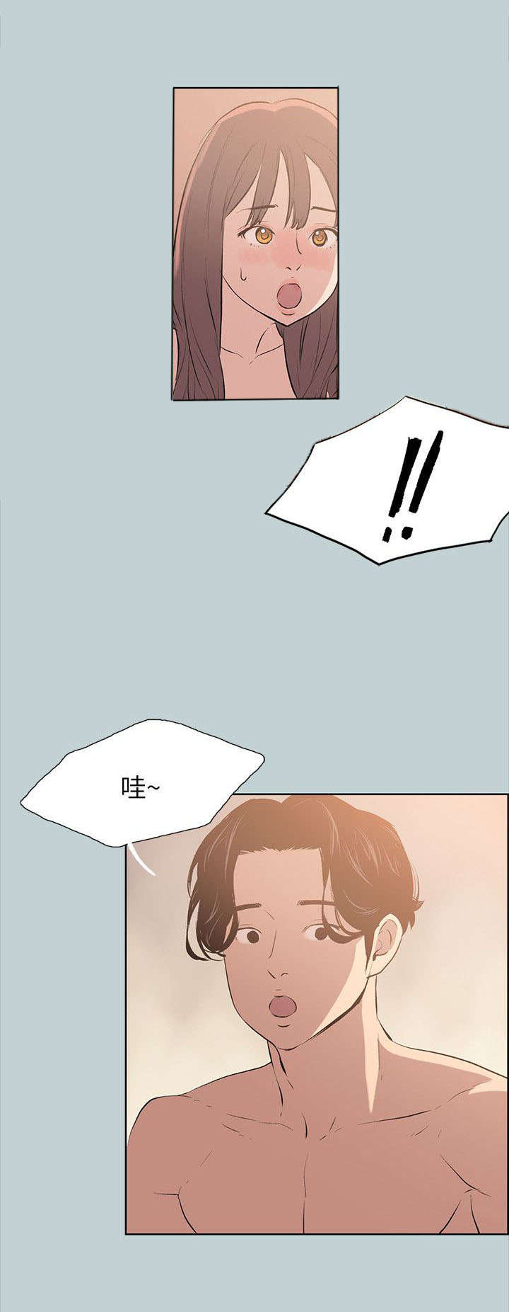 第49章：现场11