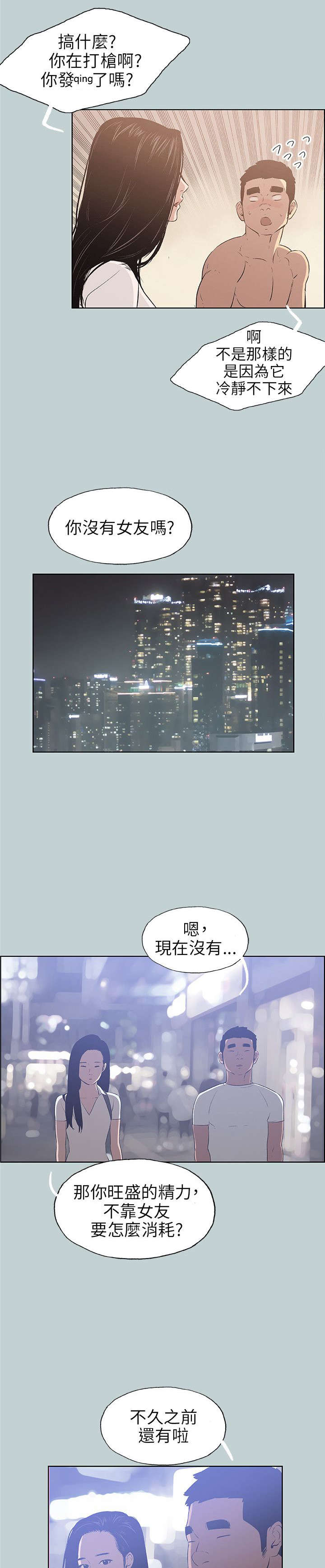 第45章：教导17