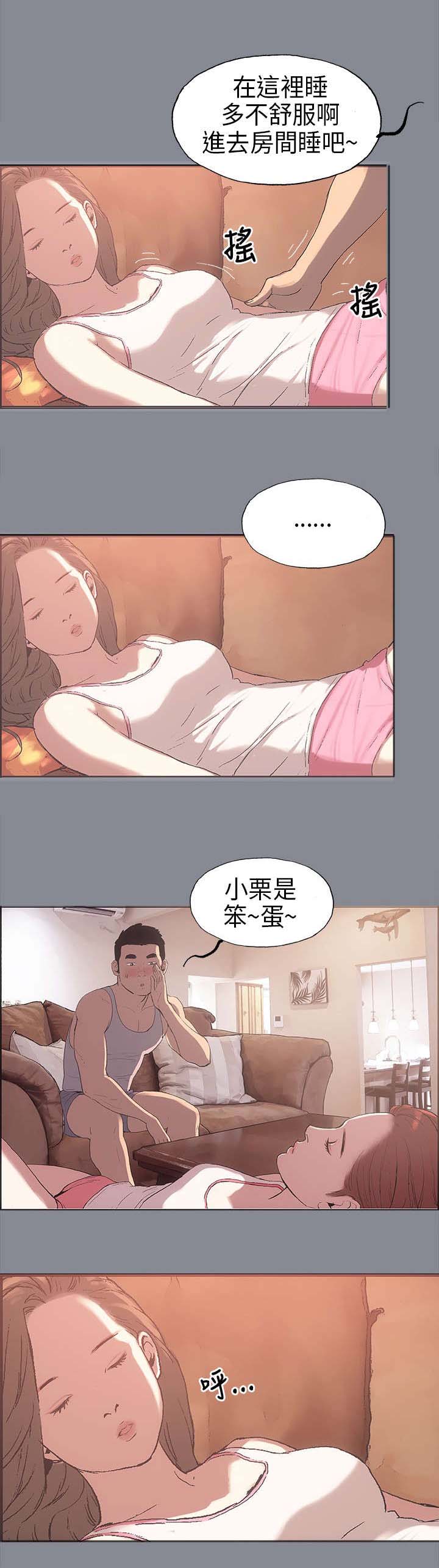 第4章：接触5