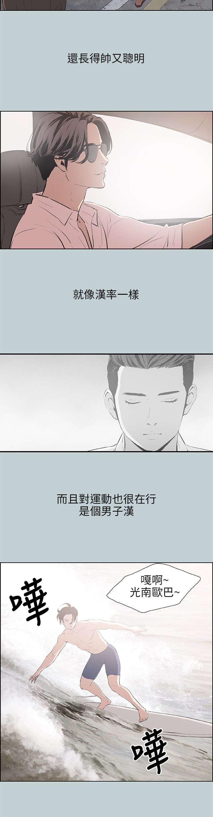 第48章：朋友1