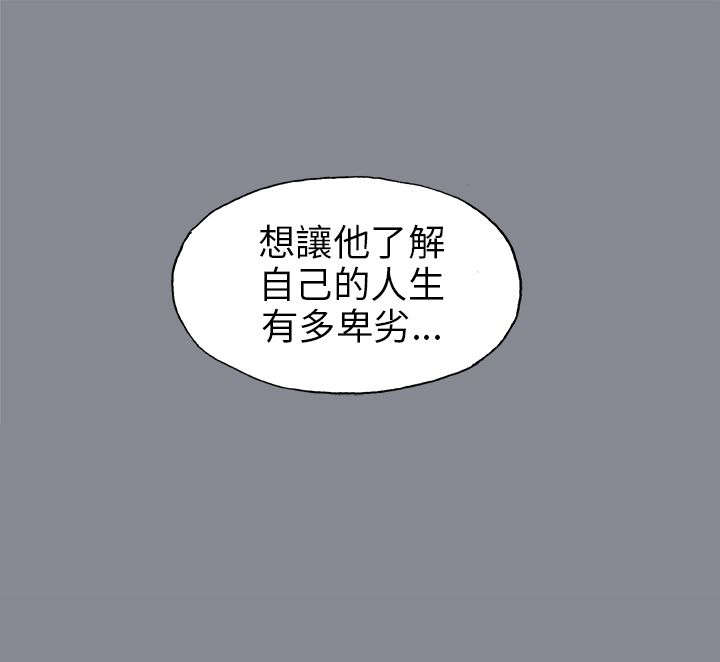 第39章：逃亡般的旅行1