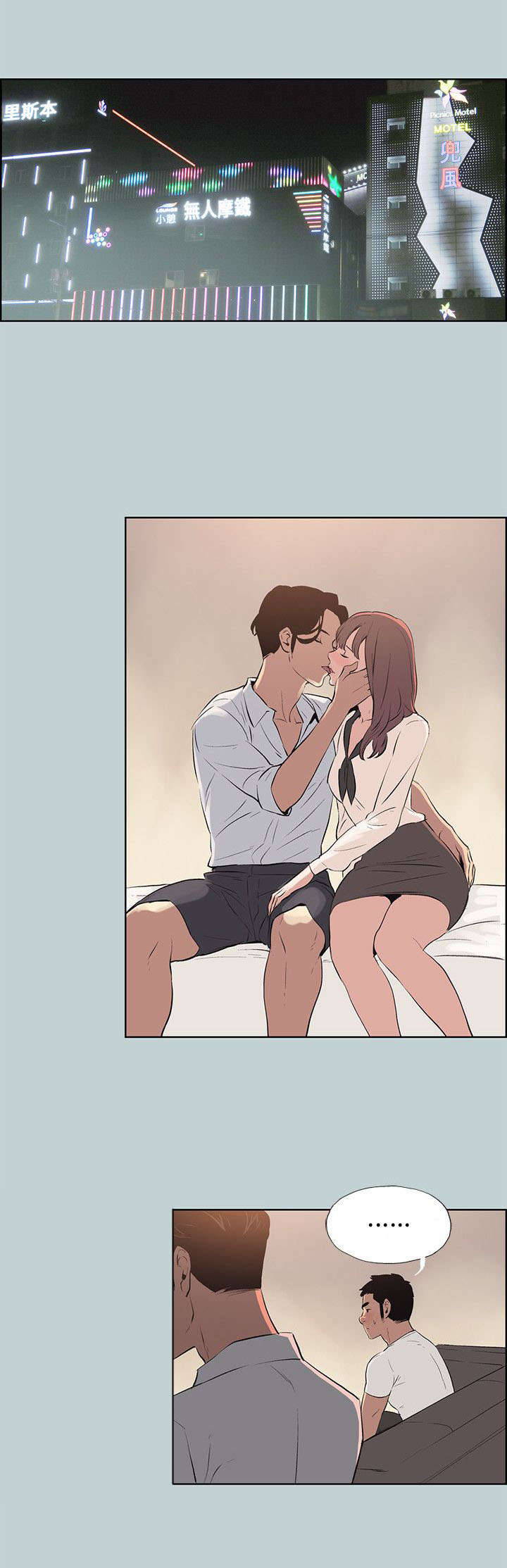 第49章：现场0