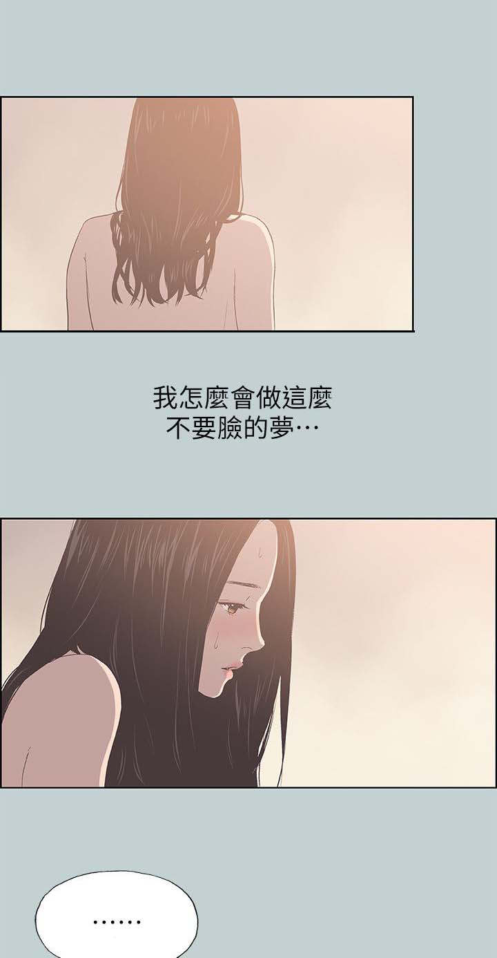 第94章：梦12